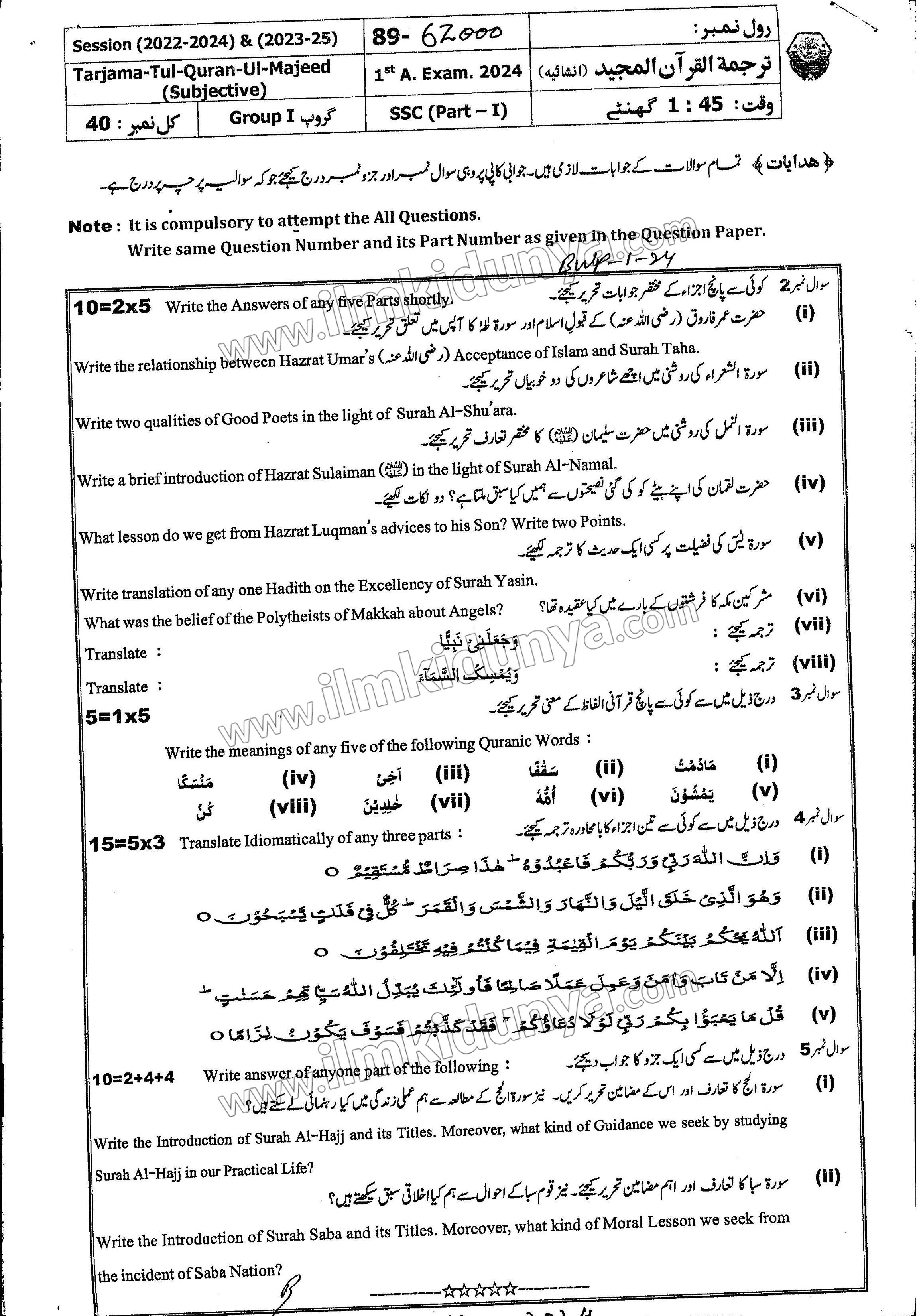 Paper Image